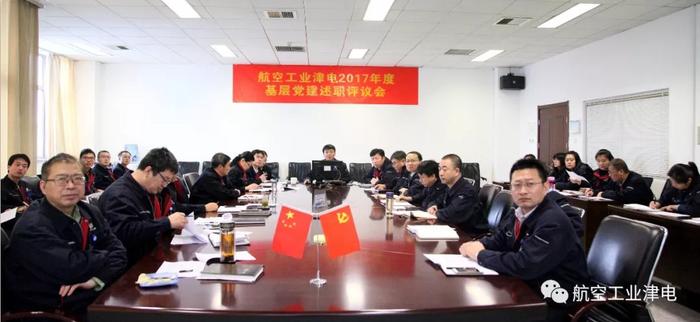 AVIC